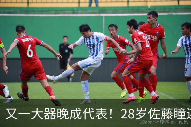 又一大器晚成代表！28岁佐藤瞳连胜队友摘银 世排超长崎成日乒第五巨