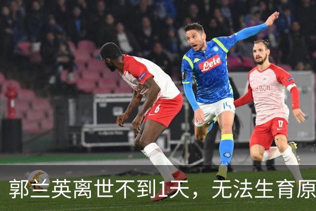 郭兰英离世不到1天，无法生育原因曝光，第一任老公成众矢之的