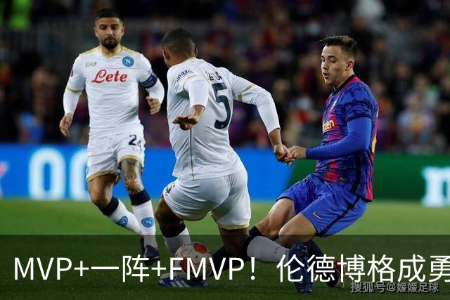 MVP+一阵+FMVP！伦德博格成勇士队史首人 美媒：为库里最后一冠添码